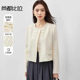【内购】立体裁剪通勤优雅气质圆领双排扣垫肩肌理感外套-151W58429