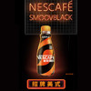 雀巢（Nestle）即饮咖啡招牌美式(低糖)  咖啡饮料 黑咖啡 268ml*3瓶 商品缩略图2