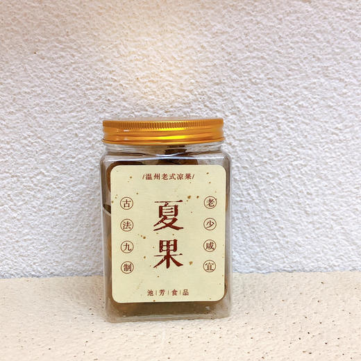 美国开心果/巴旦木/夏威夷果 商品图7