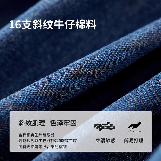 【内购】通勤翻领明线设计前短后长下摆宽松落肩再生纤维水洗牛仔棉外套-W51W58819 商品图4