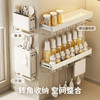 摩登主妇厨房置物架墙上多功能不锈钢调味料收纳架子壁挂式调料架 商品缩略图4