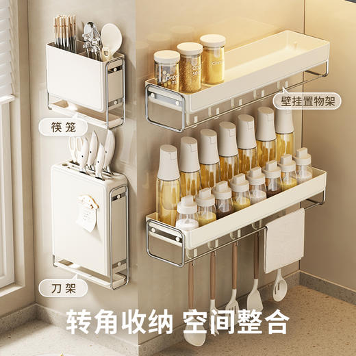 摩登主妇厨房置物架墙上多功能不锈钢调味料收纳架子壁挂式调料架 商品图4