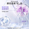 【护肤好物|高姿·白金极光焕采面膜/精华液系列】采用法国进口白松露进行植萃，内含有5重神经酰胺，膜布轻柔贴肤，质地丝滑水润，易吸收不黏腻，一片满足肌肤多种需求，解锁透亮「肌」密 商品缩略图3
