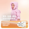 *【热Hi羽绒2.0】迷你巴拉羽绒连体衣男女童宝宝护肚萌趣冬季 商品缩略图4