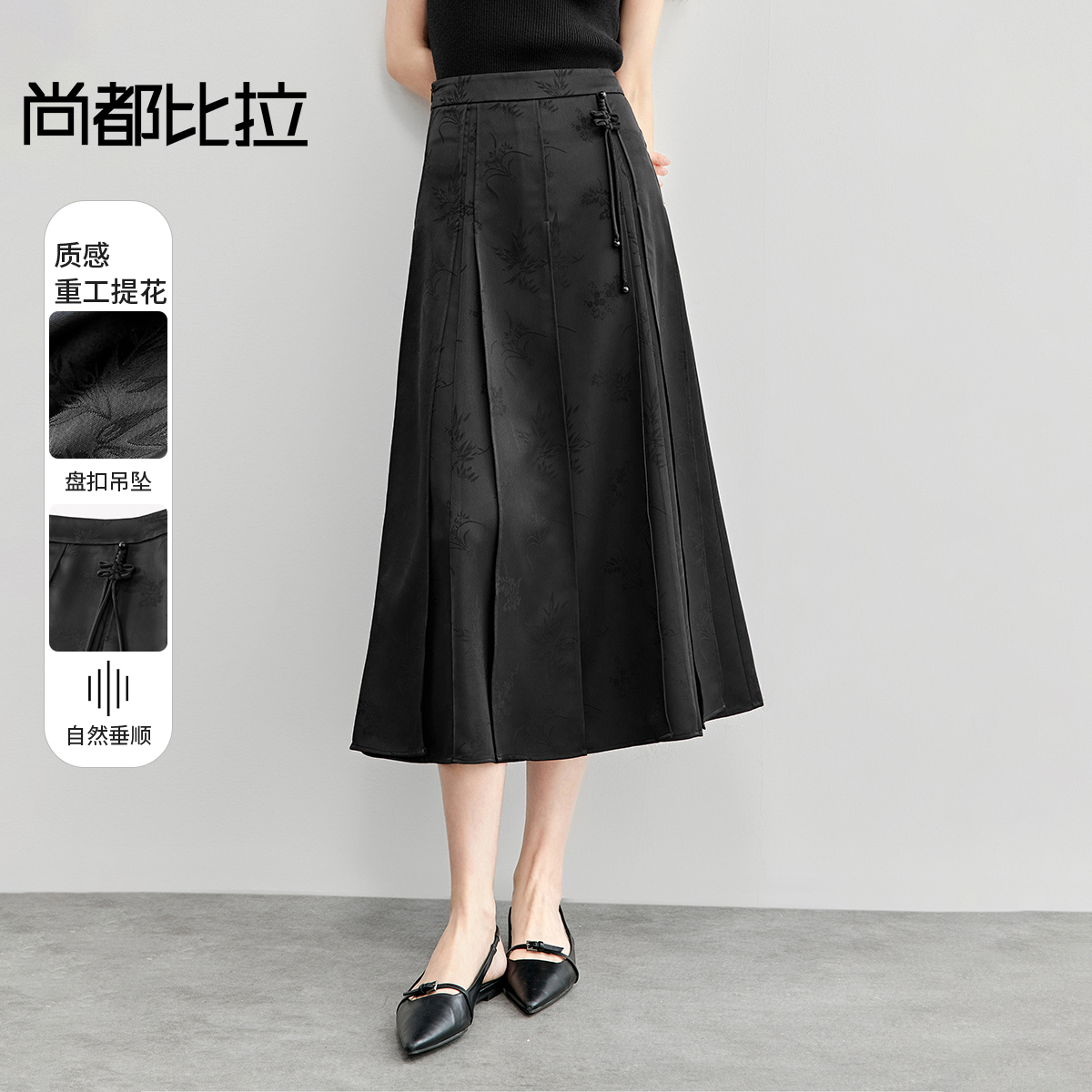 【内购】新中式国风重工暗纹提花可拆卸盘扣吊坠A字显瘦改良马面裙-151Q58145