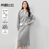 【内购】懒人套装格雷系撞色V型翻领落肩卫衣&下摆开衩中长直筒裙-151Z58618 商品缩略图0