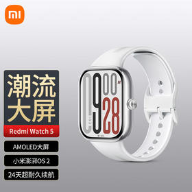 小米 红米REDMI Watch 5手表