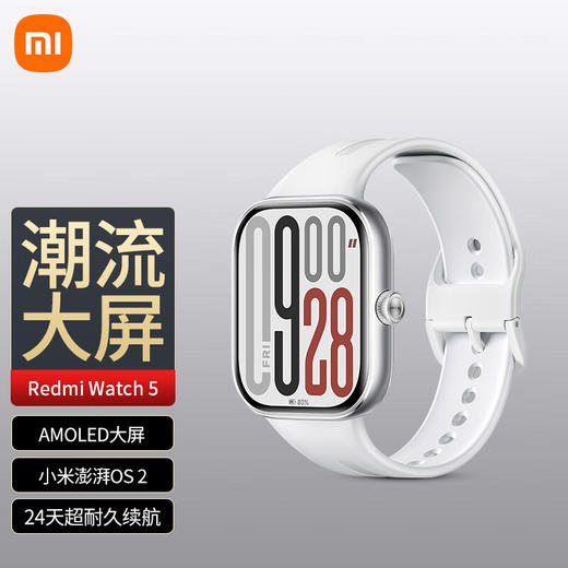 小米 红米REDMI Watch 5手表 商品图0