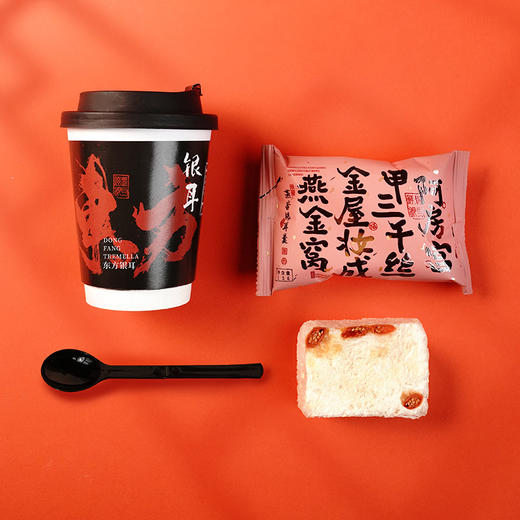 【李养养】东方银耳礼盒。每提16杯，四种口味。送健康，日常食用。带杯冲泡即饮，团购私聊🈶️优惠。 商品图3