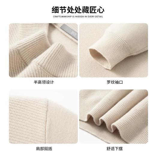 【含羊毛】圣得西男士罗纹半高领毛衫年冬季百搭加厚上衣 商品图3