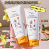 「9.9元包邮！买2送1」TWG黄芪保湿透润洁面乳 补水保湿清洁干爽不油腻学生清洁面乳 商品缩略图1