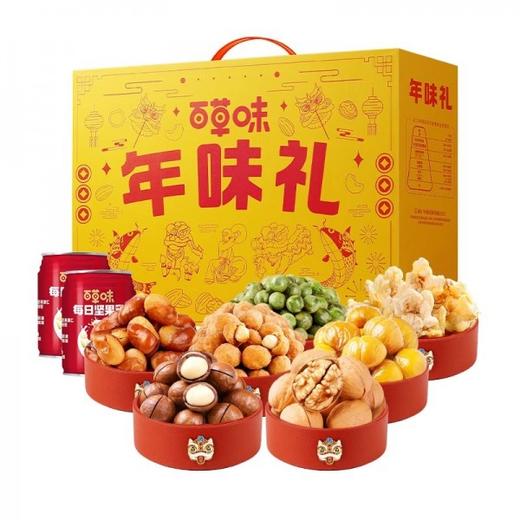 百草味坚果大礼包【年味礼】混合干果礼盒食品网红零食豪华送礼送长辈 商品图0