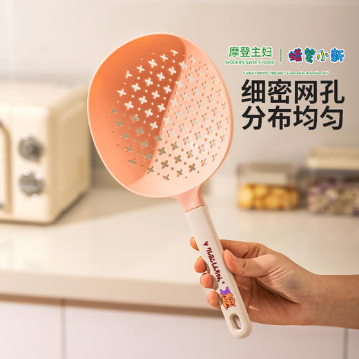 摩登主妇&蜡笔小新 左卫门漏勺家用厨房捞面饺子捞勺滤网笊篱 商品图2