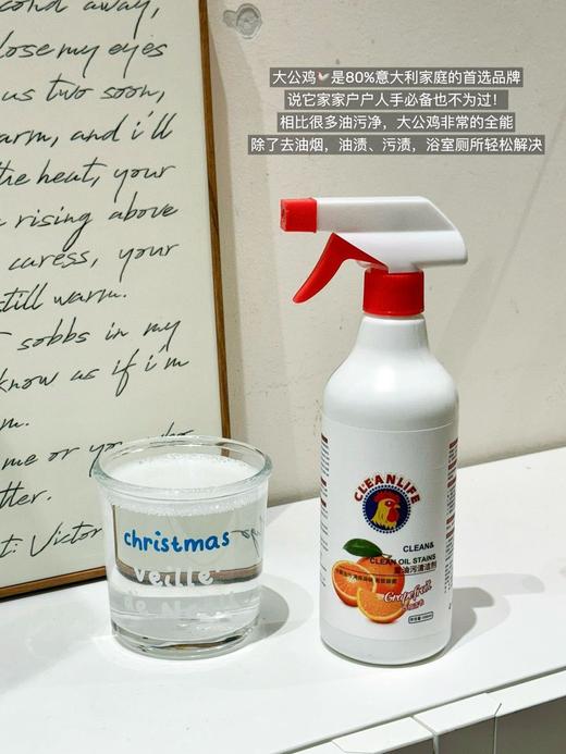 【500ml*5瓶/2喷头】OLM二代大公鸡油污净 快速分解顽固油污 商品图4