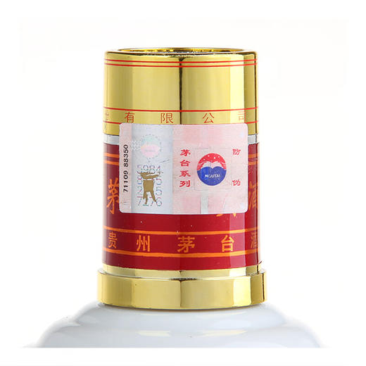 【年份老酒】贵州茅台迎宾酒 酱香型白酒500ml（53度） 商品图3