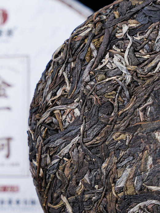 【金厂河】2023年头春易武国有林古树料普洱茶生茶200克/饼茶 数量不多；限量分享 商品图1