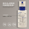 润芳可水润净颜霜50g美容院正品直发保湿舒缓温和修护 商品缩略图2