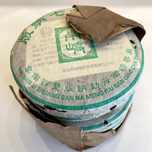 2004年南峤茶厂版纳七子饼普洱老生茶 西定、巴达、布朗山原料拼配 干仓真品高香 茶汤细腻回甘好 性价比非常高 商品图1