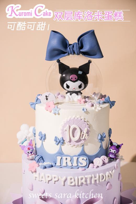 双层库洛米蛋糕 商品图3