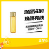 高丽雅娜焕颜亮肤润肤水100ml 商品缩略图0