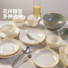 摩登主妇莫迪灰高级感碗碟套装家用2024新款碗具盘子乔迁新居餐具 商品缩略图3