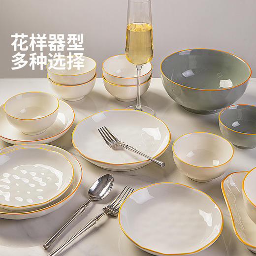 摩登主妇莫迪灰高级感碗碟套装家用2024新款碗具盘子乔迁新居餐具 商品图3