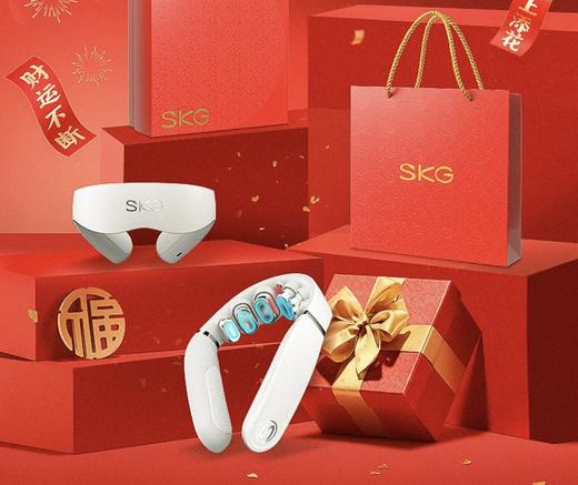 SKG颈椎按摩器G5颈部肩颈按摩仪U型枕脉冲揉捏理疗护颈仪脖子牵引器红光热敷 圣诞新年男女友生日礼物 商品图0