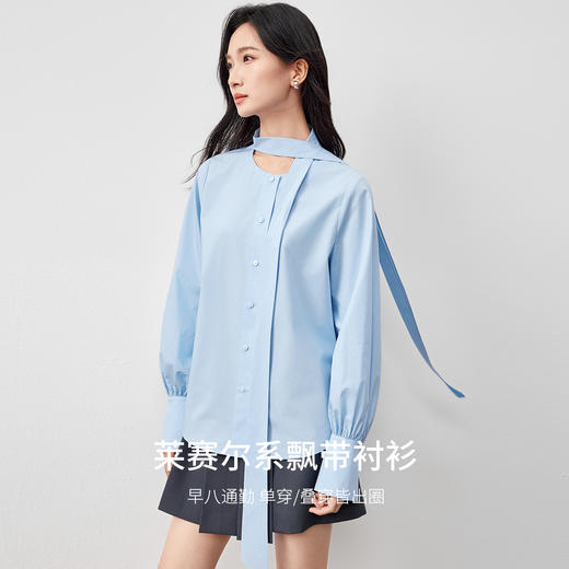 【内购】清爽莱赛尔设计感蝴蝶结飘带领下摆前短后长宽松垂感薄款衬衫-151C58284 商品图1
