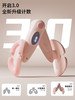 【美腿器！免费送瑜伽拉力带！】360°定位调整，轻松锻炼你的产后盆底肌，让你的大腿、美臀和手臂都得到锻炼。绝不滑动和松脱，紧贴身体。想要女神级的美腿、美臀？来试试这款升级版凯格尔计数器吧！ 商品缩略图1