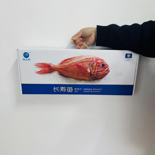 生鲜礼盒【长寿鱼礼盒】一盒一条约2000–2500克 年年有鱼海鲜礼盒 深海海鱼 好寓好 刺少 青岛顺丰/京东发货 {冷冻生鲜请及时签收} 商品图1