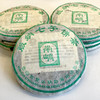 2004年南峤茶厂版纳七子饼普洱老生茶 西定、巴达、布朗山原料拼配 干仓真品高香 茶汤细腻回甘好 性价比非常高 商品缩略图4