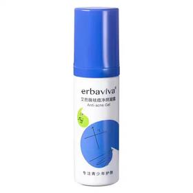 艾芭薇控痘修护凝露30g--26742373