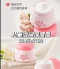 郁美净儿童舒柔滋养保湿霜50G 商品缩略图1