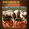 美缀美 国风系列 川味腊肠 400g 地标产品 非遗工艺 农家土猪 商品缩略图6