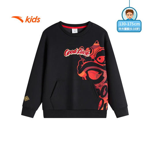 安踏儿童卫衣男童新年衣服2025春新年大童红色拜年服352518707 商品图4