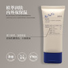 润芳可润泽霜50g美容院正品直发补水保湿改善干燥粗糙肌肤 商品缩略图2