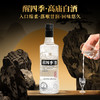 醒四季（圆瓶）52度纯高粱酒 整箱500ml*6瓶 商品缩略图8