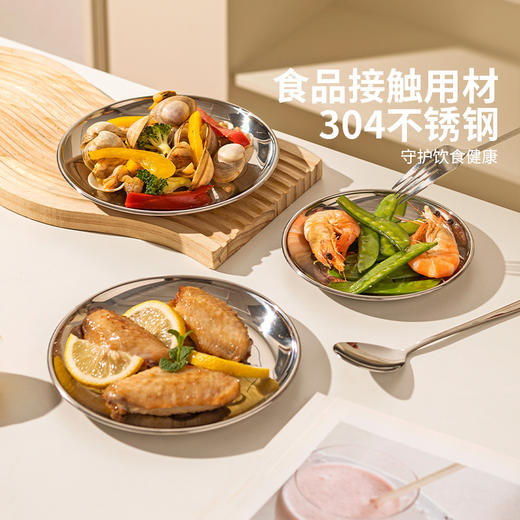 摩登主妇304不锈钢儿童餐盘家用食品级盘子菜盘碟子防摔宝宝餐具 商品图1