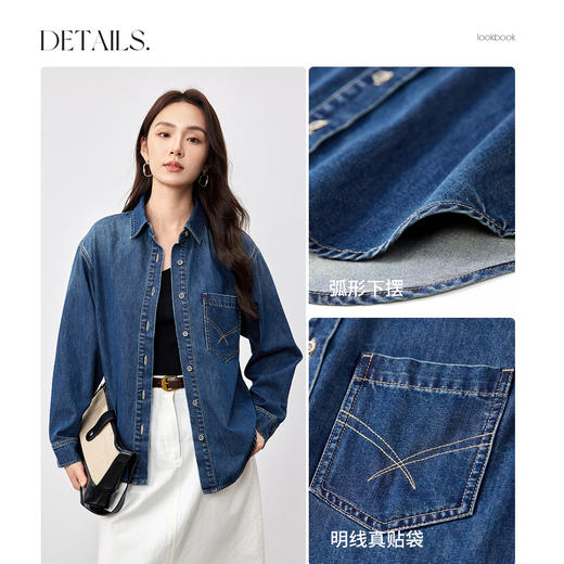 【内购】通勤翻领明线设计前短后长下摆宽松落肩再生纤维水洗牛仔棉外套-W51W58819 商品图3