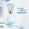 递欧-钻石婚纱挚爱香水 商品缩略图3