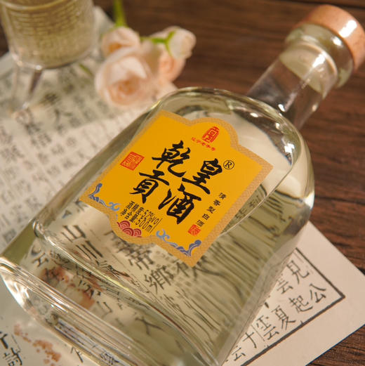 |清香型|黄金家族52°乾皇贡酒|30年窖藏 6瓶 商品图1