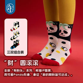 【3双装】年衣童装儿童袜子冬款原创设计抱富袜子撞色童袜中筒袜