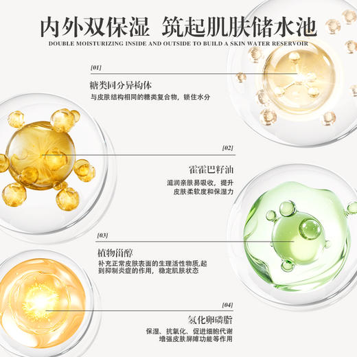 润芳可润泽霜50g美容院正品直发补水保湿改善干燥粗糙肌肤 商品图3