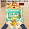 【打弹珠游戏机】专注力训练 亲子互动桌面益智闯关 弹珠射击游戏机  商品缩略图2