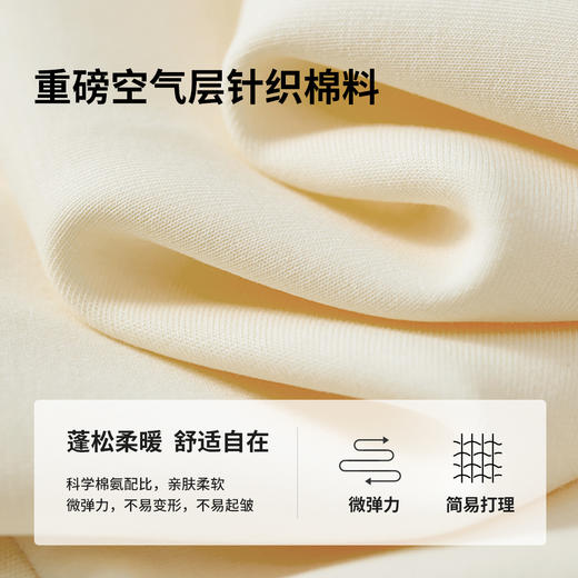 【内购】通勤简约休闲定制螺纹领艺术字母刺绣空气层针织棉棒球服外套-151W58758 商品图3
