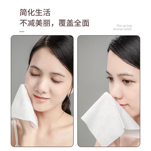 「9.9到手！加厚款」洗脸巾一次性棉柔巾干湿两用洗面巾加厚美容巾居家日用抽取式大卷巾洁面巾 商品图3