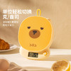 摩登主妇电子秤精准0.1g小型称重秤家用烘焙食物秤辅食克秤厨房秤 商品缩略图2