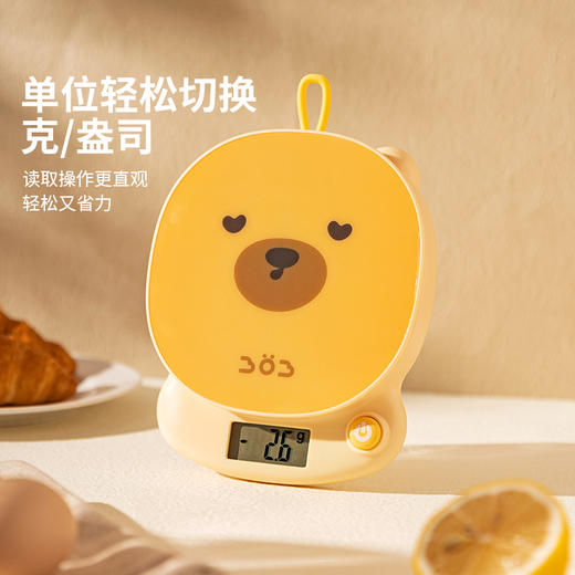 摩登主妇电子秤精准0.1g小型称重秤家用烘焙食物秤辅食克秤厨房秤 商品图2