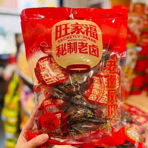 旺家福老卤凤爪 商品图0