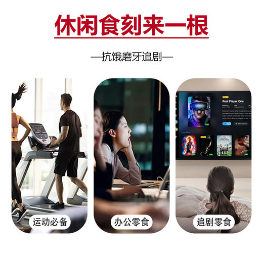 【拾光味老】正宗内蒙古风干9成200g/罐装大桶装超干牛肉干休闲零食毛重 商品图3